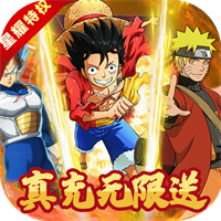 突破二次元(GM商城版)
