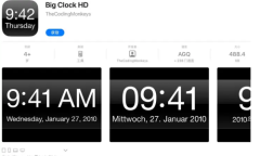 2021《APP限免》8月31日ios限时免费APP一览