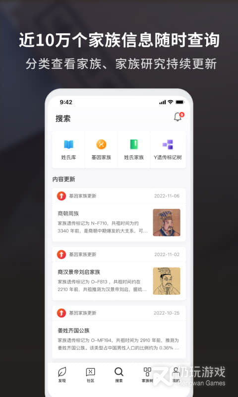 魔方祖源