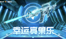 CF12月幸运宾果乐活动一览