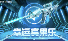 CF12月幸运宾果乐活动一览