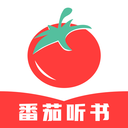 番茄听书老版
