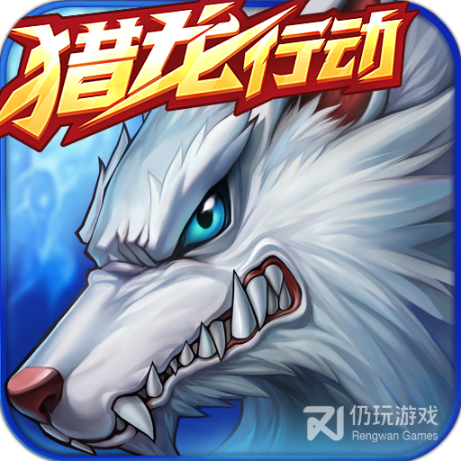 时空猎人登录版