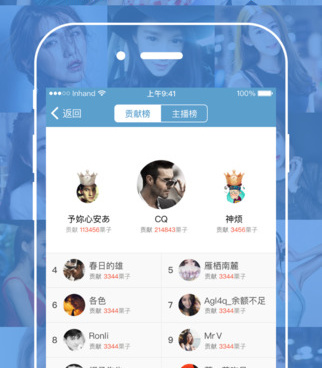 和栗子视频同款的手机软件合集