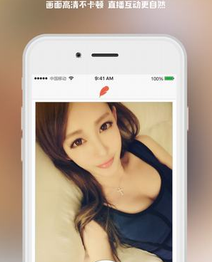 和爱爱直播一样的手机软件合集