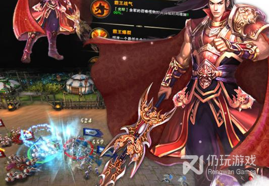 征程三国超全版本手游合集