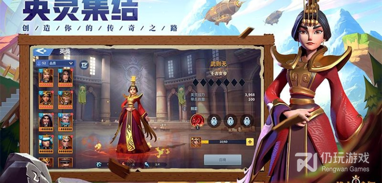 跟战火与永恒相似的手游合集