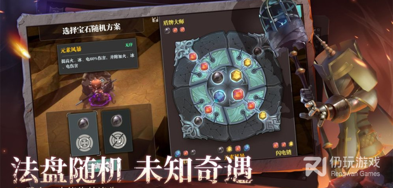 没有充值的ARPG手游合集