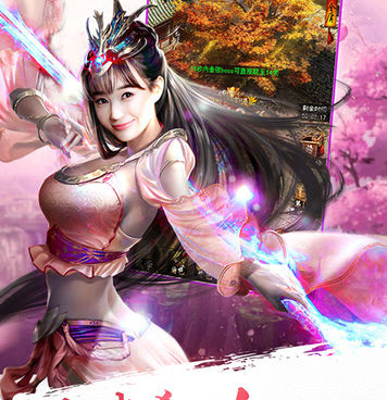 金庸小说改编的手游合集