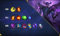 《LOL手游》卡萨丁新手入门介绍