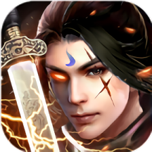 九州伏魔传礼包版