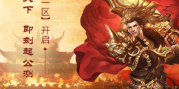 真正无广告免费传奇手游排行榜