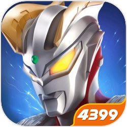 奥特曼热血英雄应用宝版