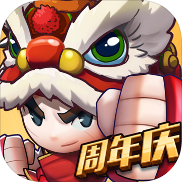 乱斗堂3游戏礼包版