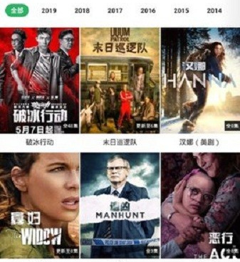 与凑点影视类似的手机软件合集