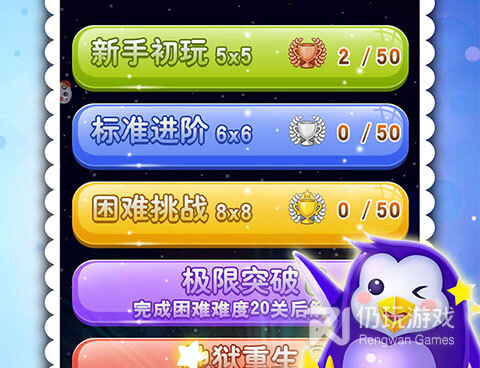 玩起来简单的益智闯关手游合集