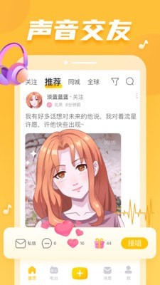 耳觅隐藏房间版