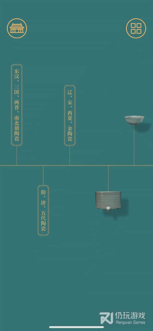 故宫陶瓷馆最新版