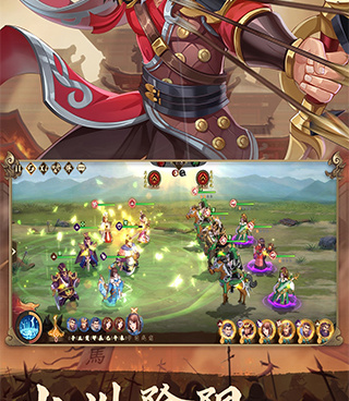 快点三国历史版本手游合集