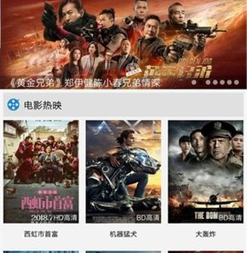 javdb影视所有版本手机软件合集