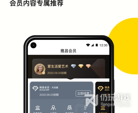艺术签名设计手机软件合集