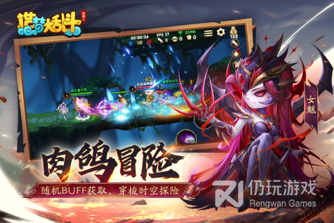 低配5v5游戏手游合集