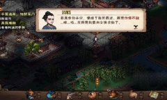 烟雨江湖再遇路任佳任务做法攻略