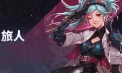 《地下城与勇士》旅人神雾兵仗流星怎么释放攻略