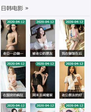 8008幸福宝所有版本手机软件合集