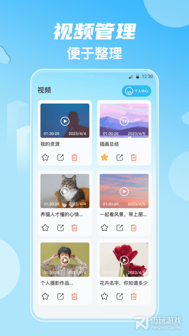 影视大全