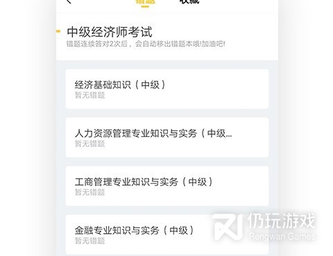 扫一扫解题手机软件合集