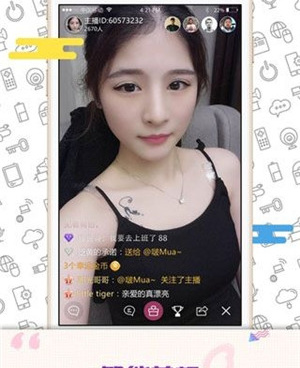 和bb直播一样的手机软件合集