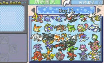 口袋妖怪绿宝石最新版手游合集