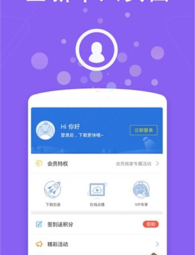 极速影视手机软件合集