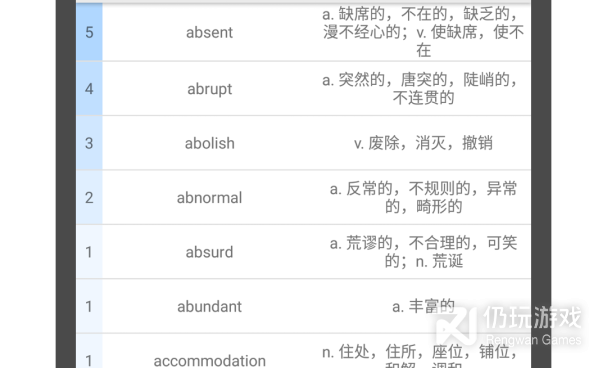 免费excel手机软件合集