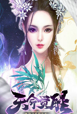 白蛇雷劫手游合集