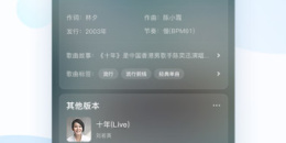 免费无损音乐手机软件排行榜
