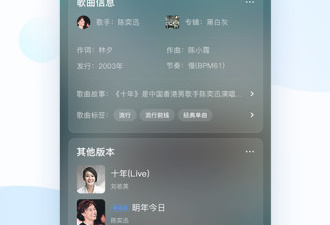 免费无损音乐手机软件排行榜