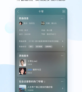 免费无损音乐手机软件排行榜