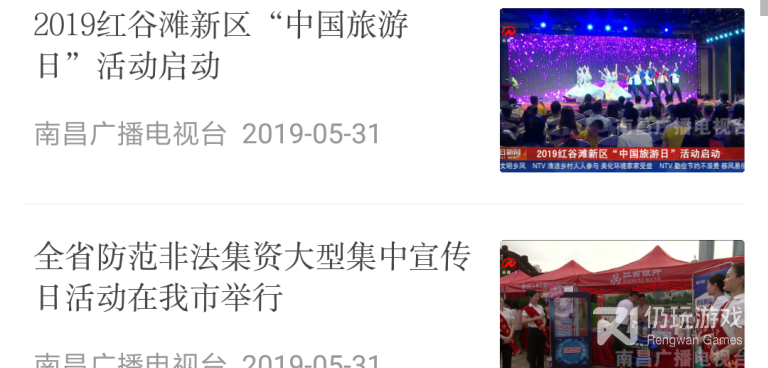 匿名爆料手机软件合集