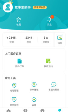 档案管理系统手机软件合集