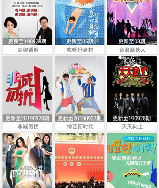 和猎豹影视一样的手机软件合集