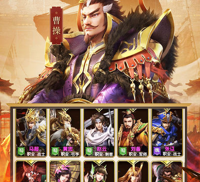 登录送诸葛亮的手游合集