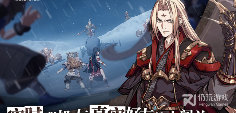 妖魔题材手游合集