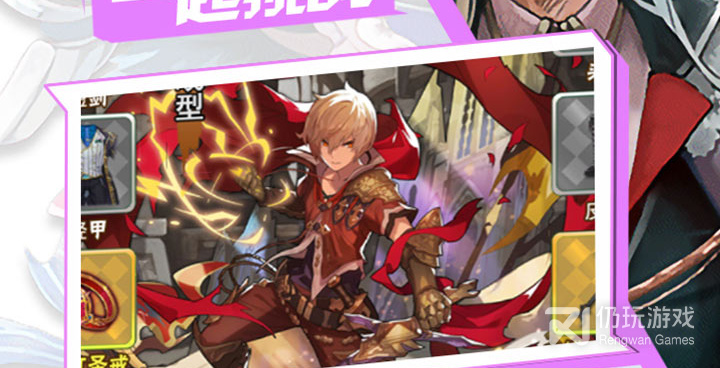 和战天下同款的手游合集