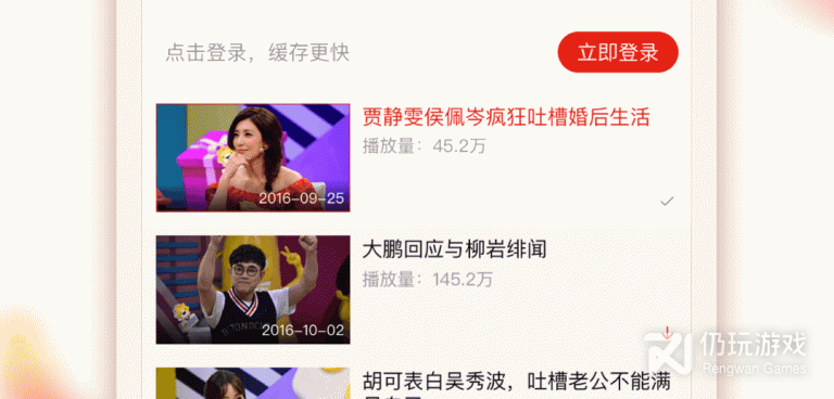 跟乐嗨视频一样的手机软件合集