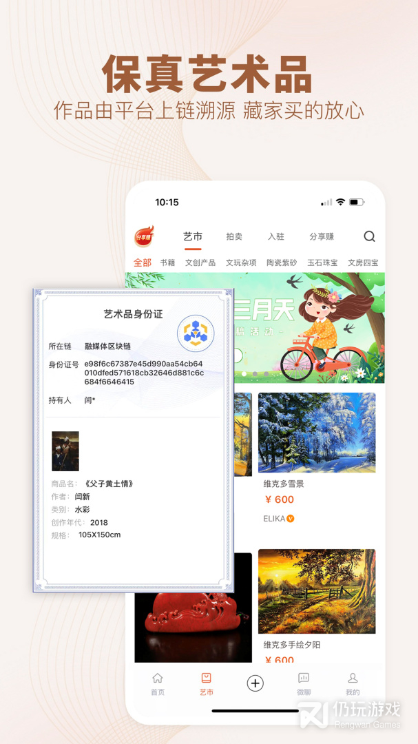 免费融媒体平台手机软件合集