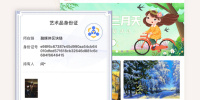 免费融媒体平台手机软件合集