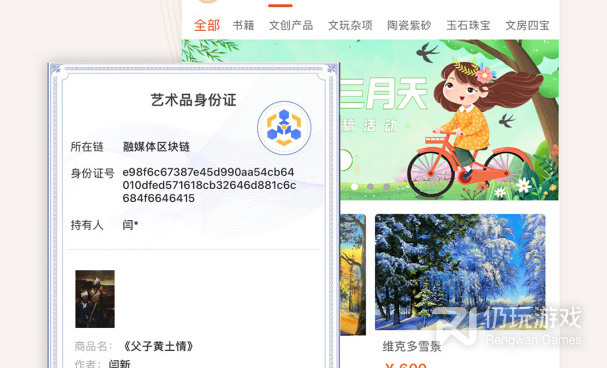 免费融媒体平台手机软件合集