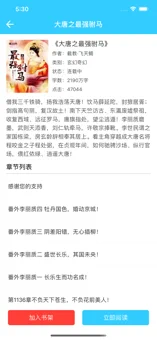 坏坏猫历史版本手机软件合集